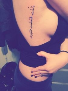 letras arabes 5 318x425 -