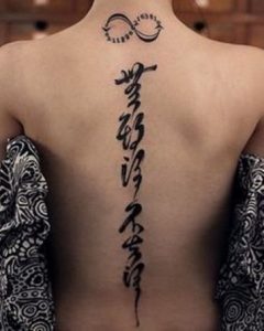 letras chinas y japonesas 1 363x454 -