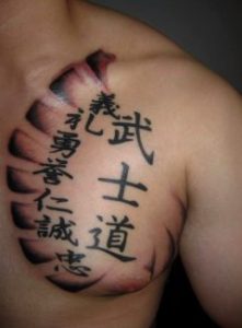 letras chinas y japonesas 4 240x326 -